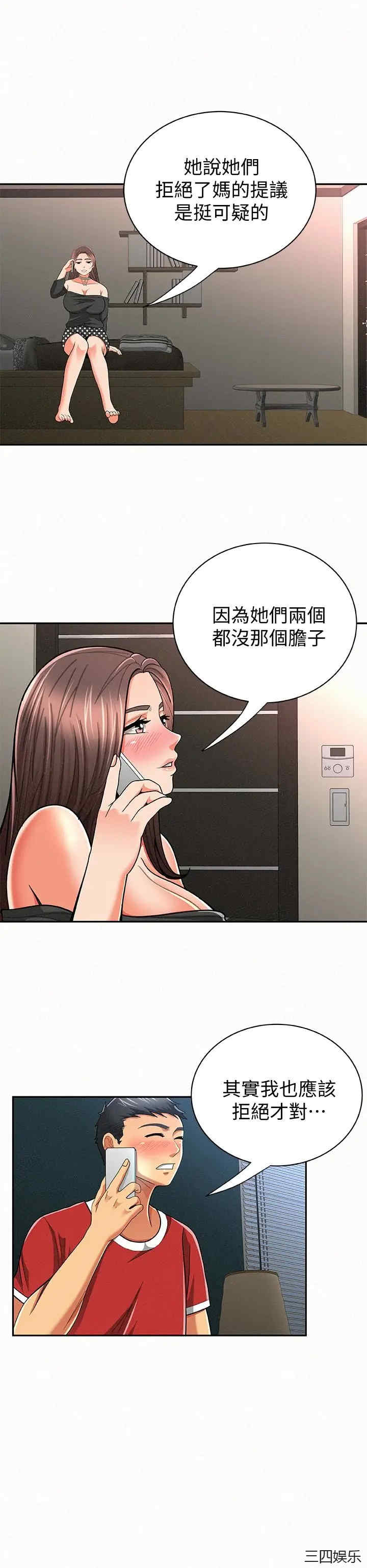 第10张