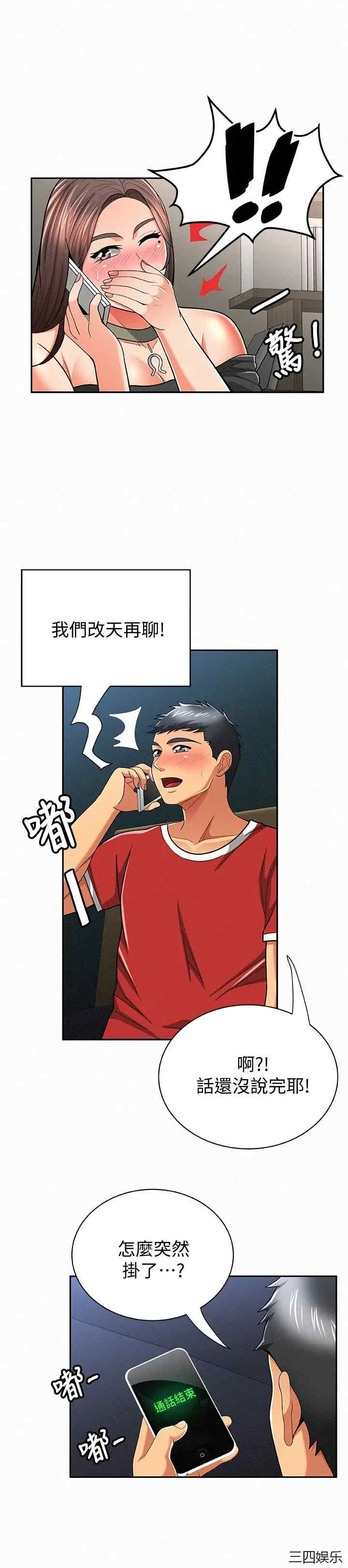 第12张