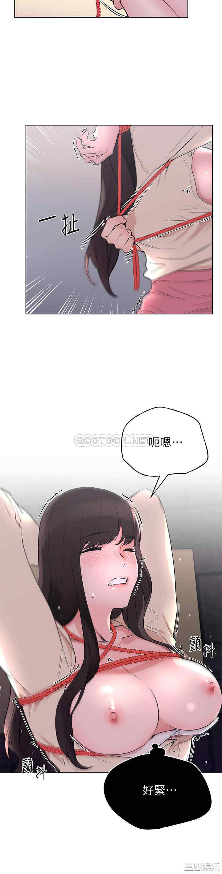第9张