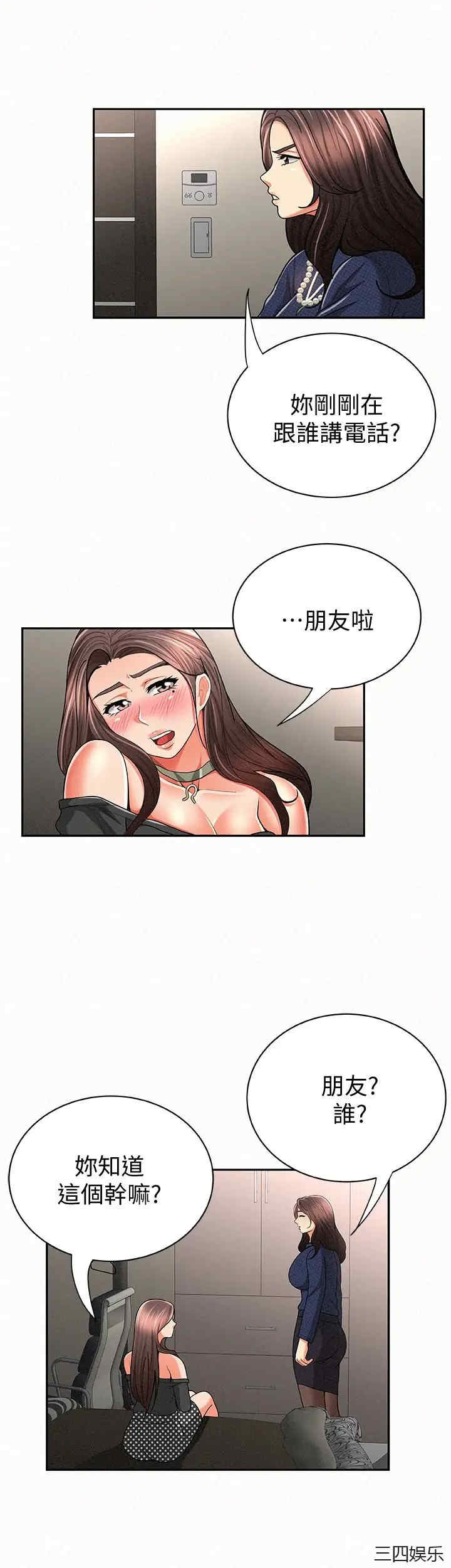 第16张