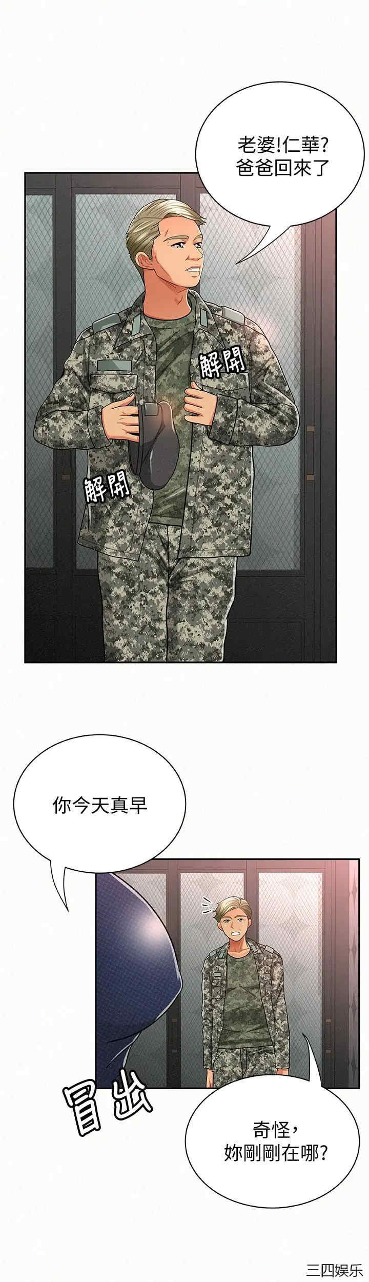 第20张