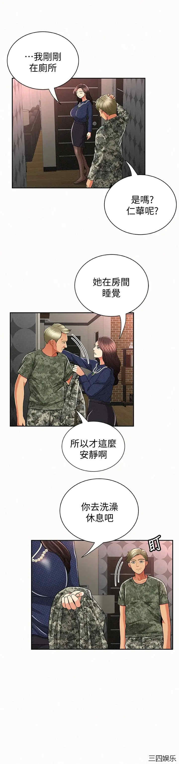 第21张