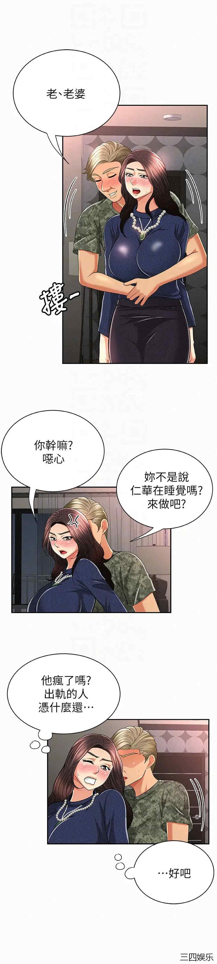 第23张