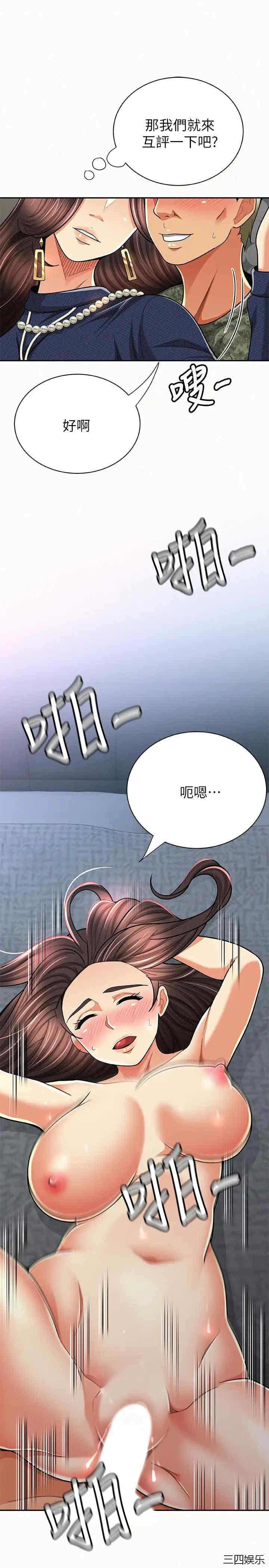 第24张