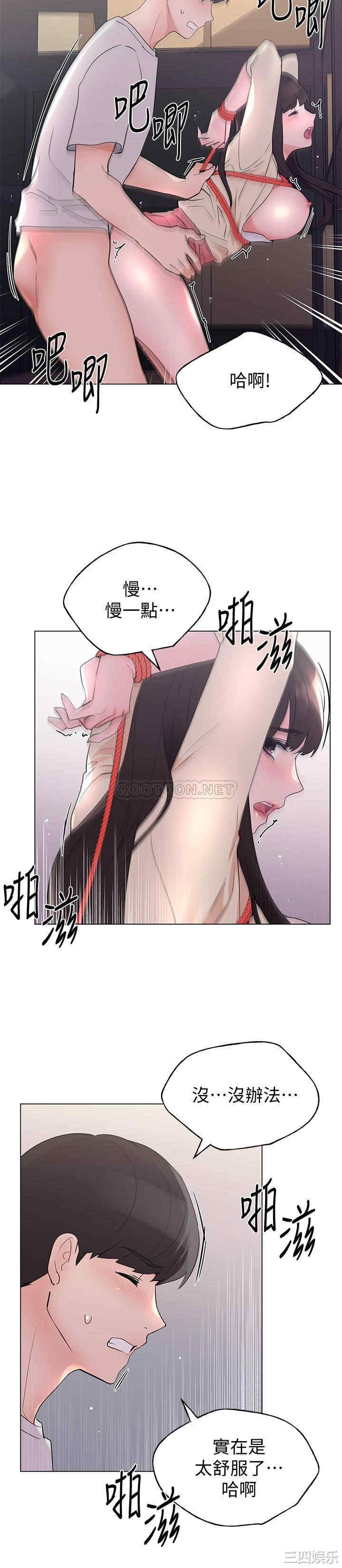 第16张