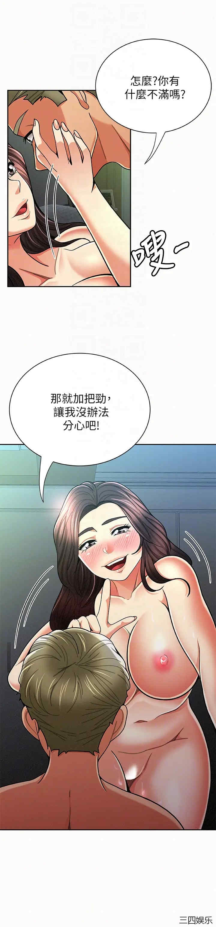 第27张