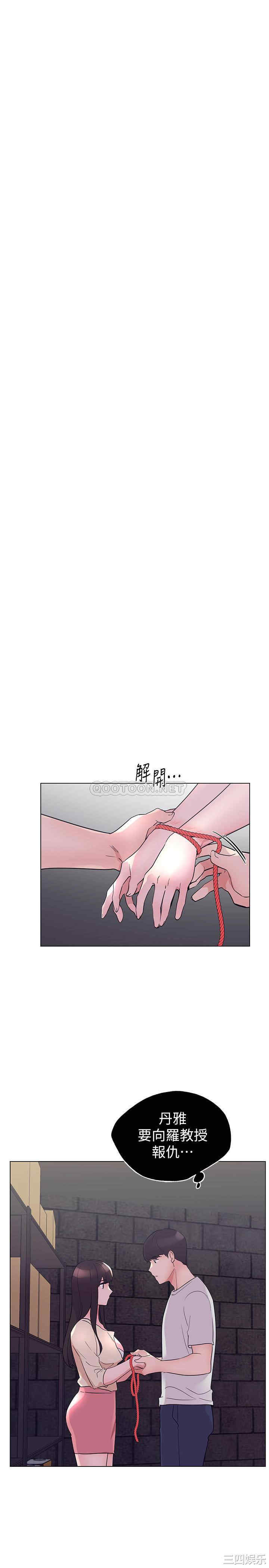 第21张