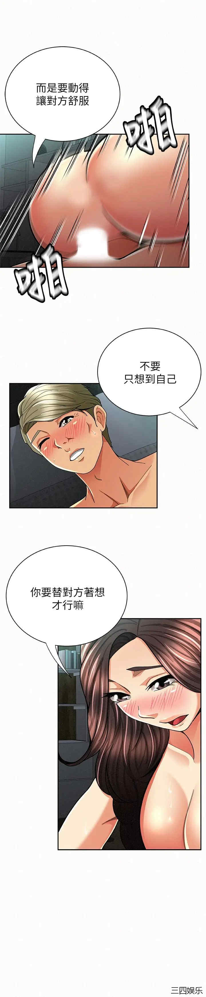 第3张