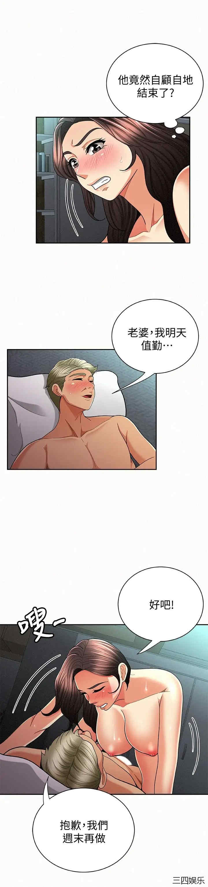 第9张