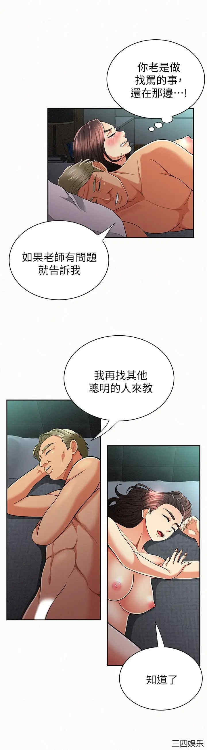 第16张