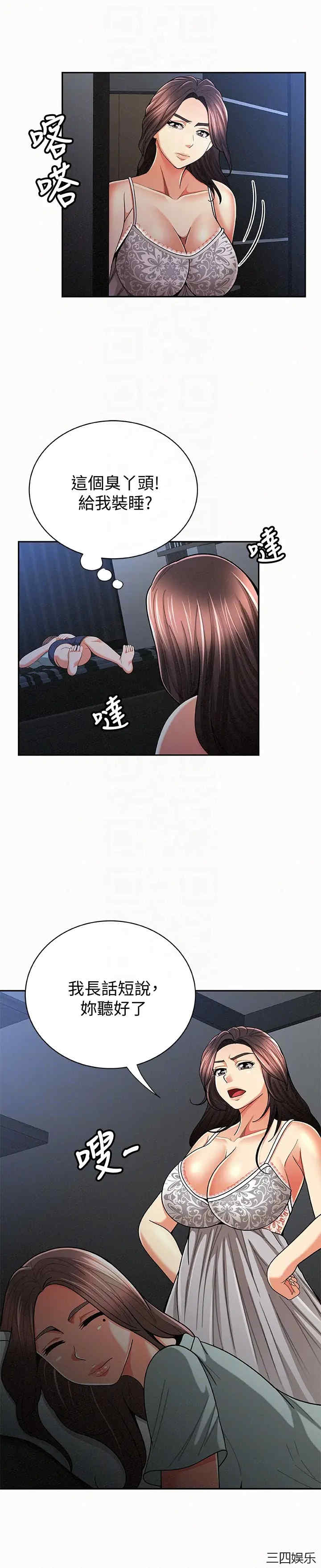 第19张