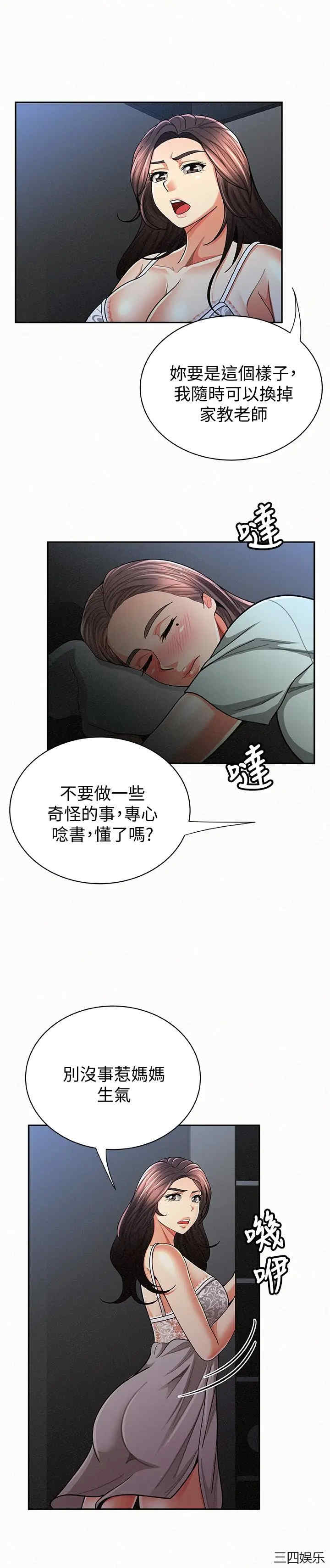 第20张