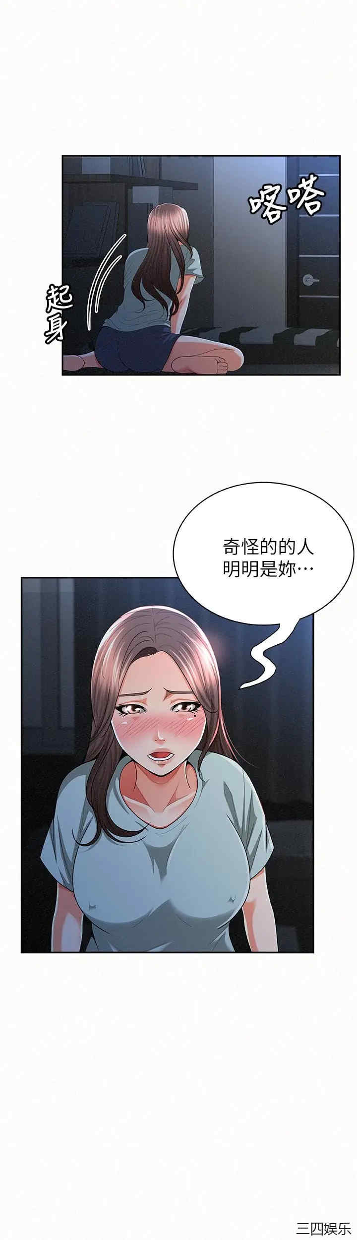 第21张