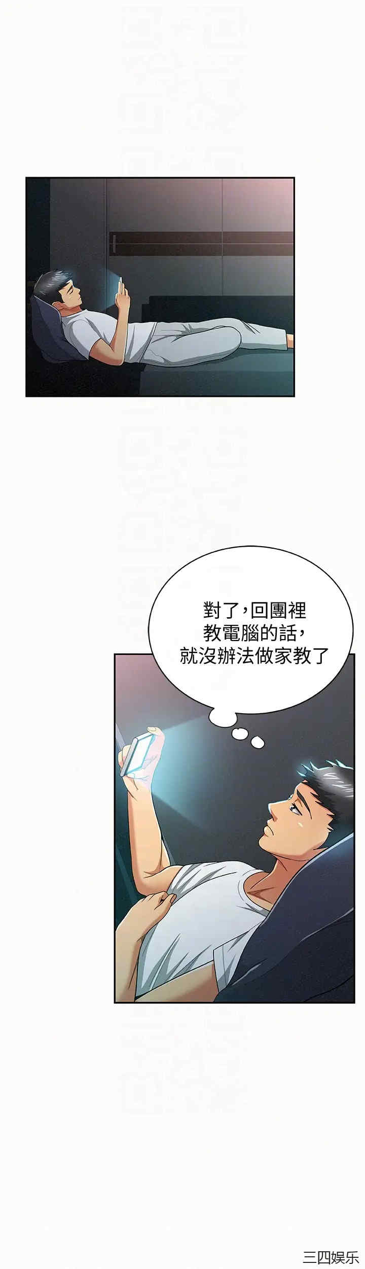 第25张