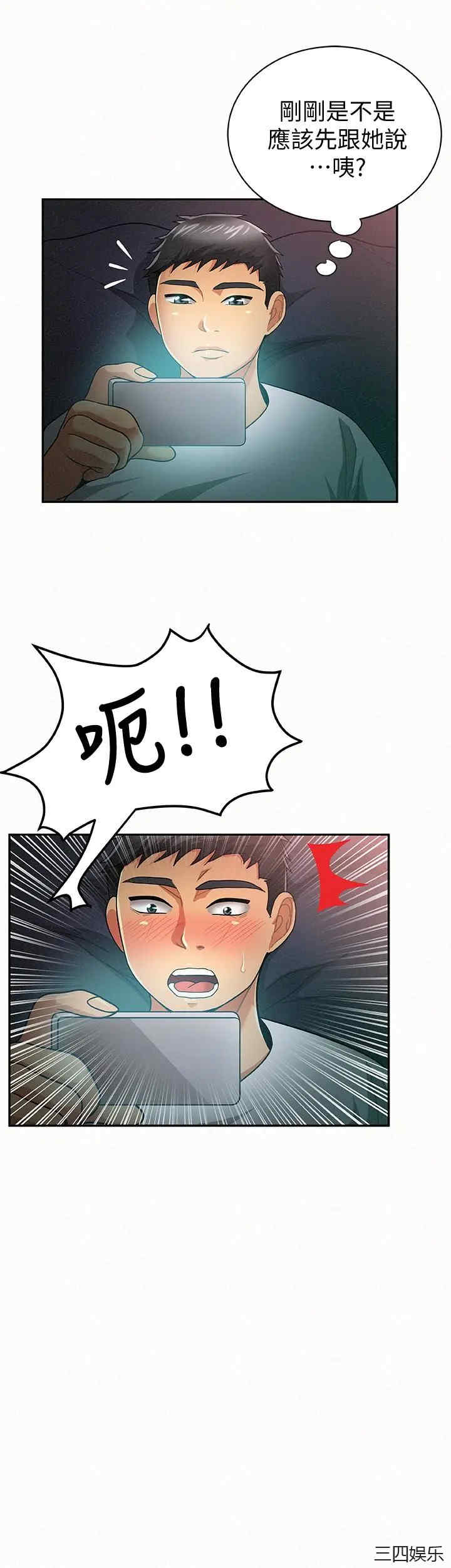第26张