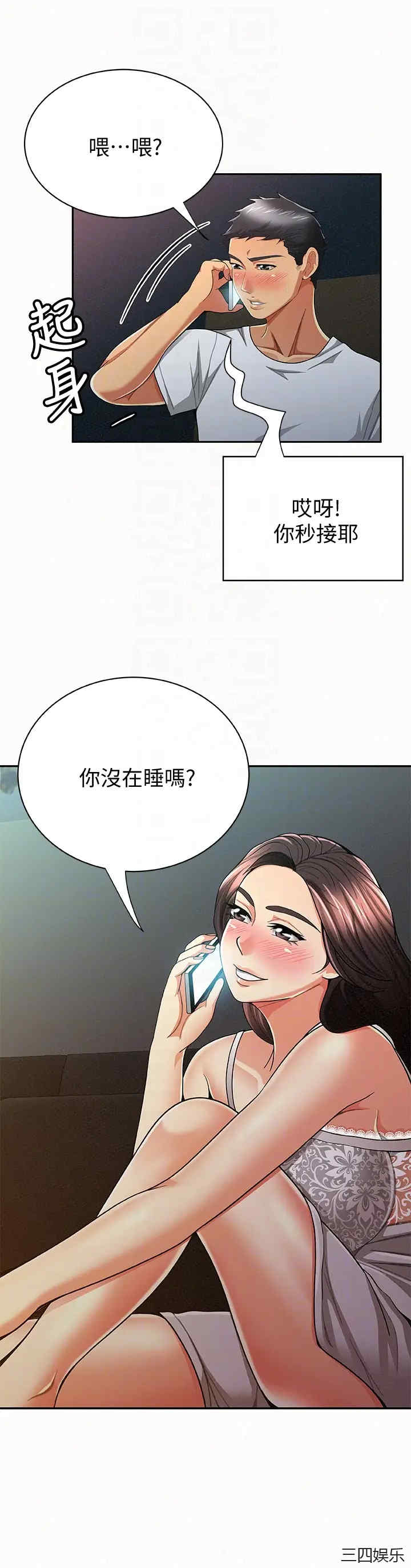 第27张