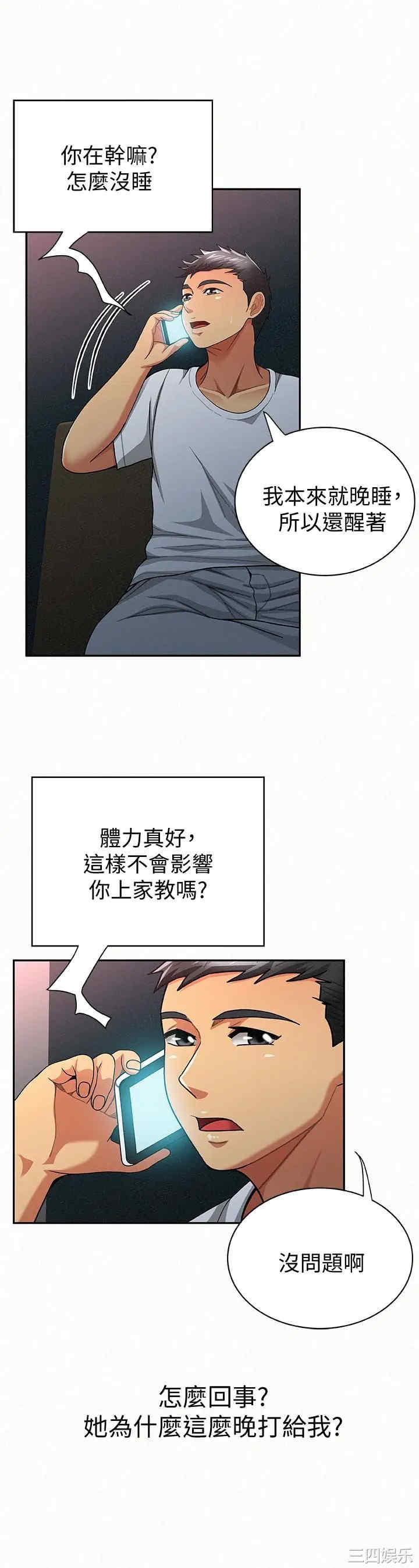 第2张