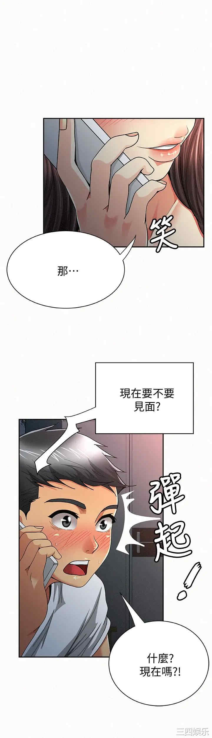 第3张
