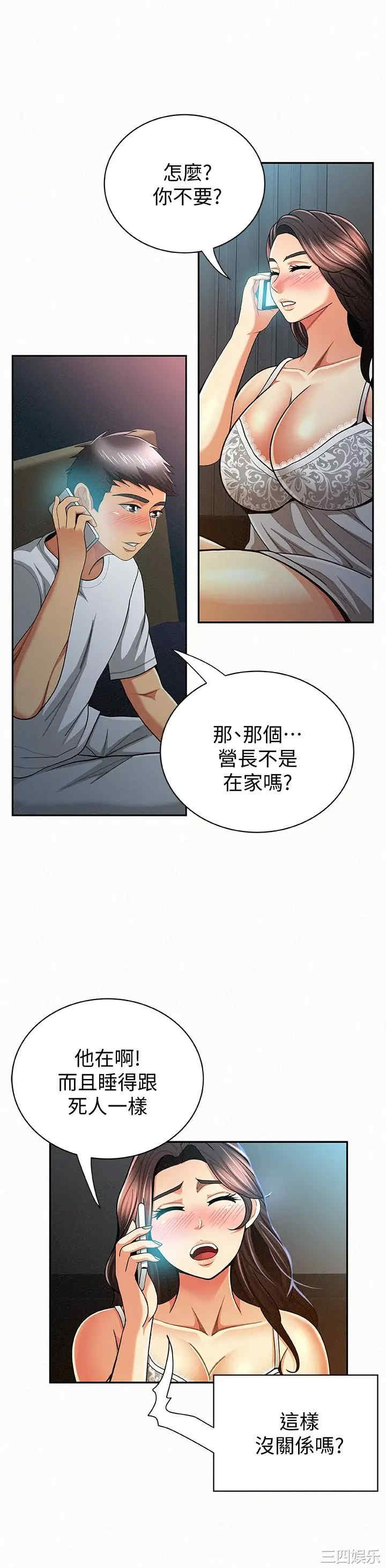 第4张
