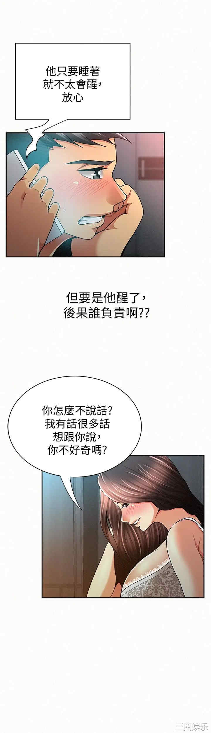 第5张