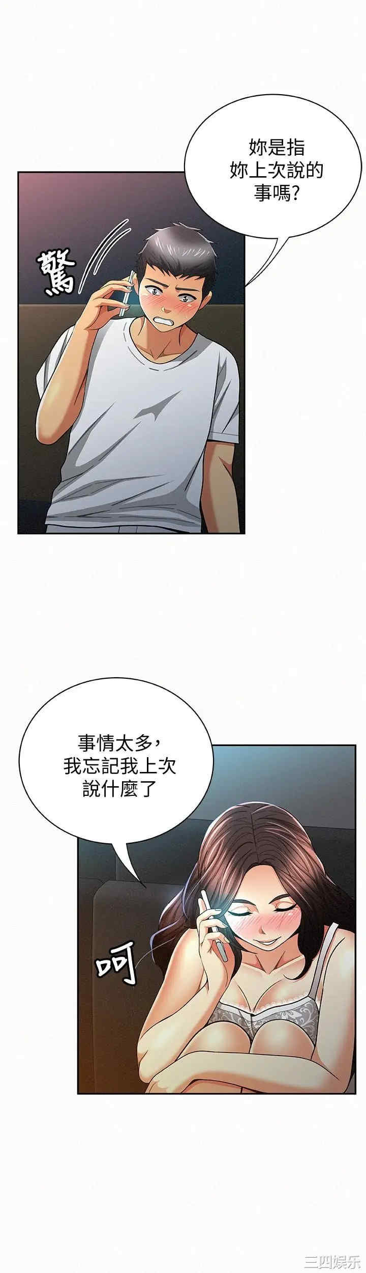 第6张