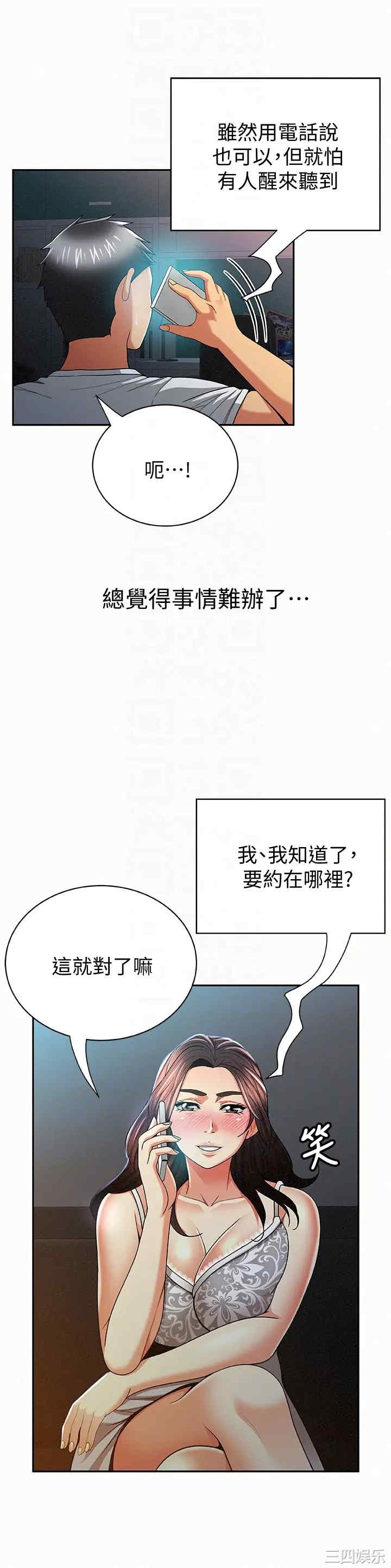 第7张