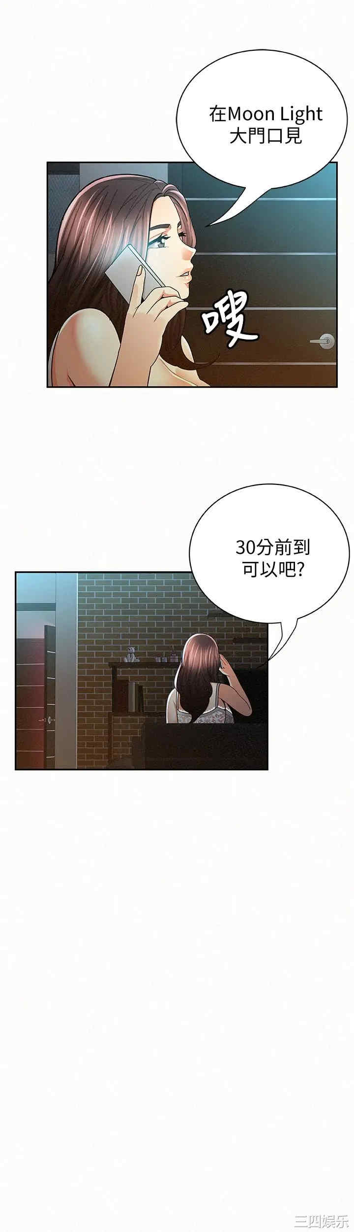 第8张