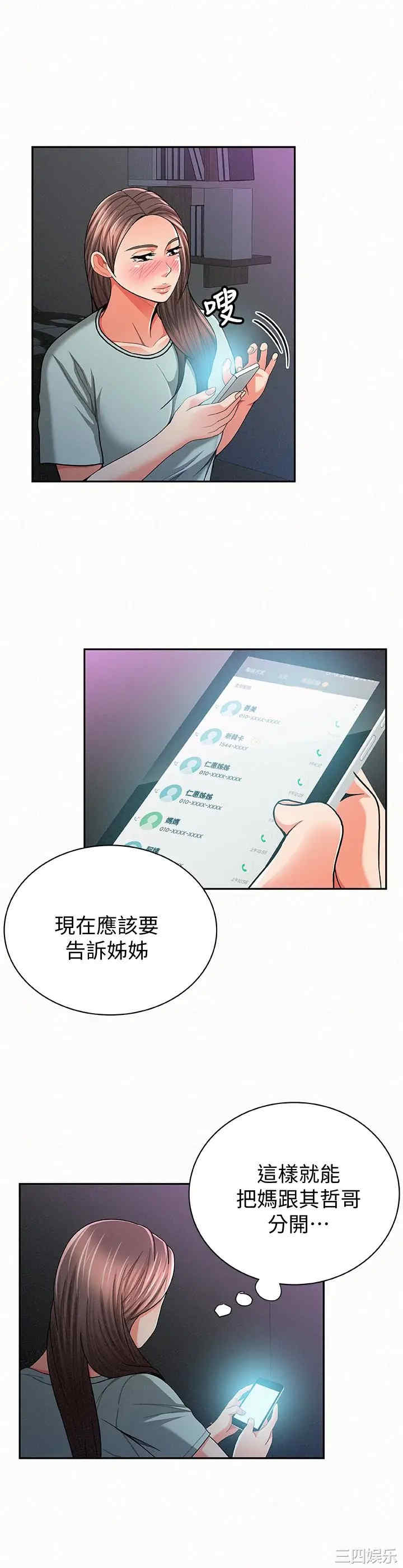 第12张