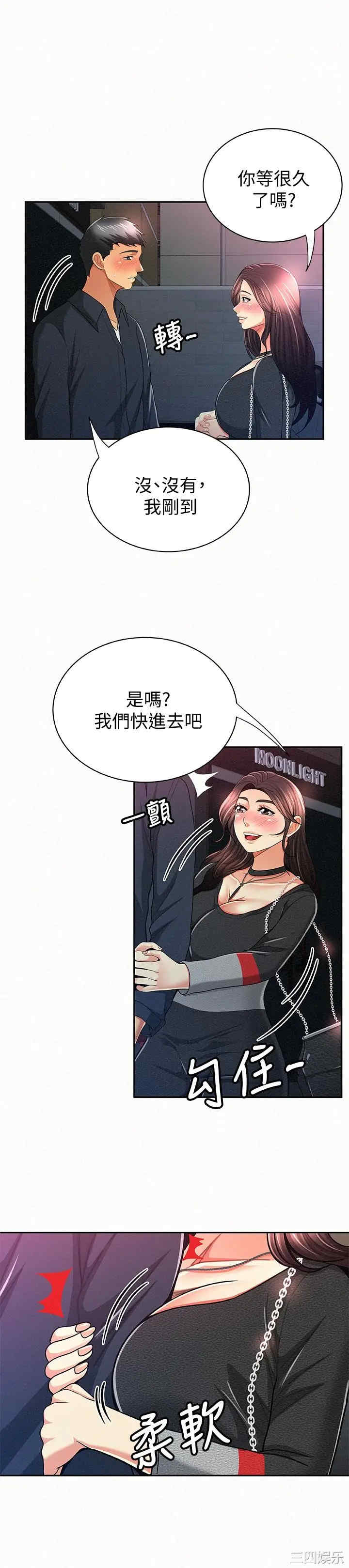 第17张