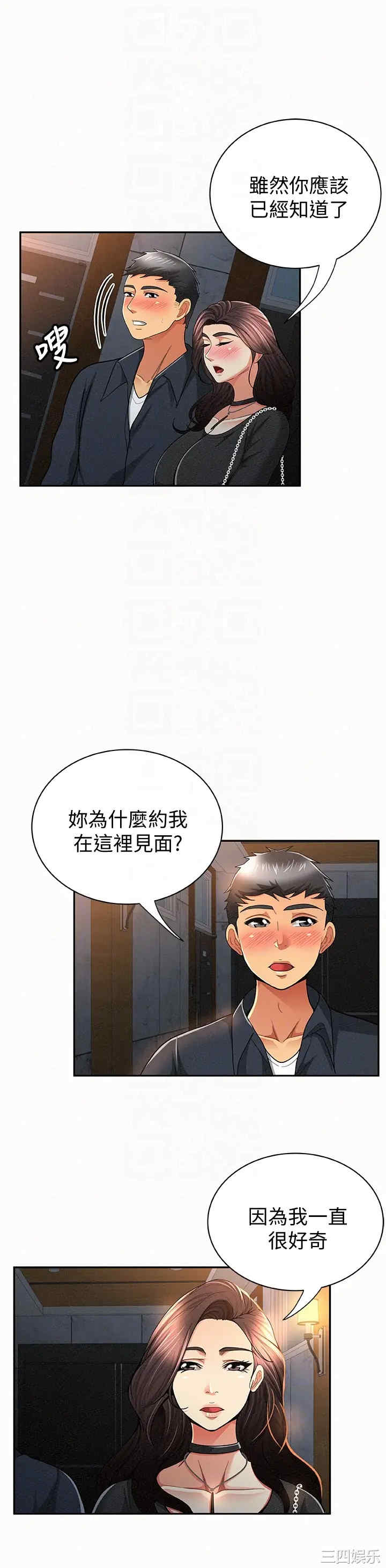 第19张