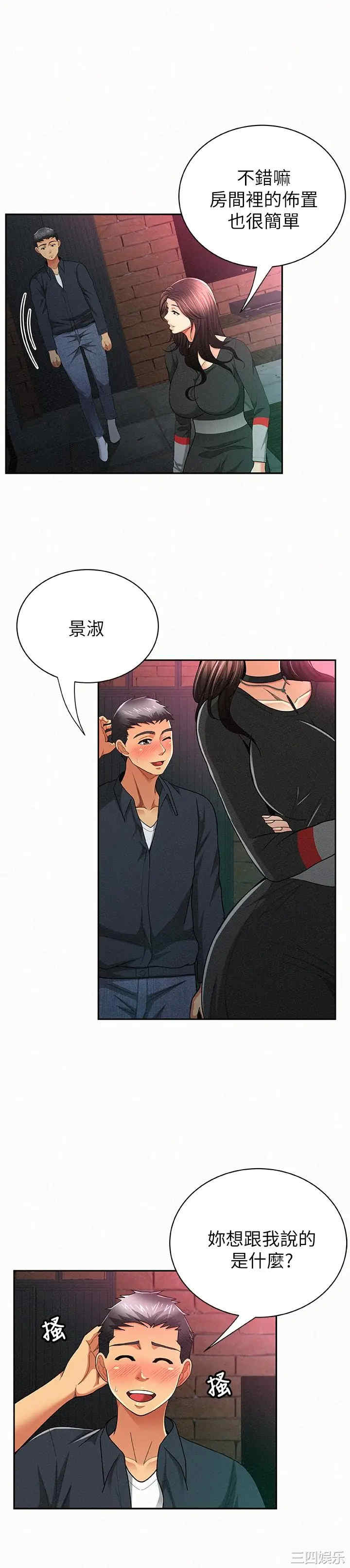 第21张