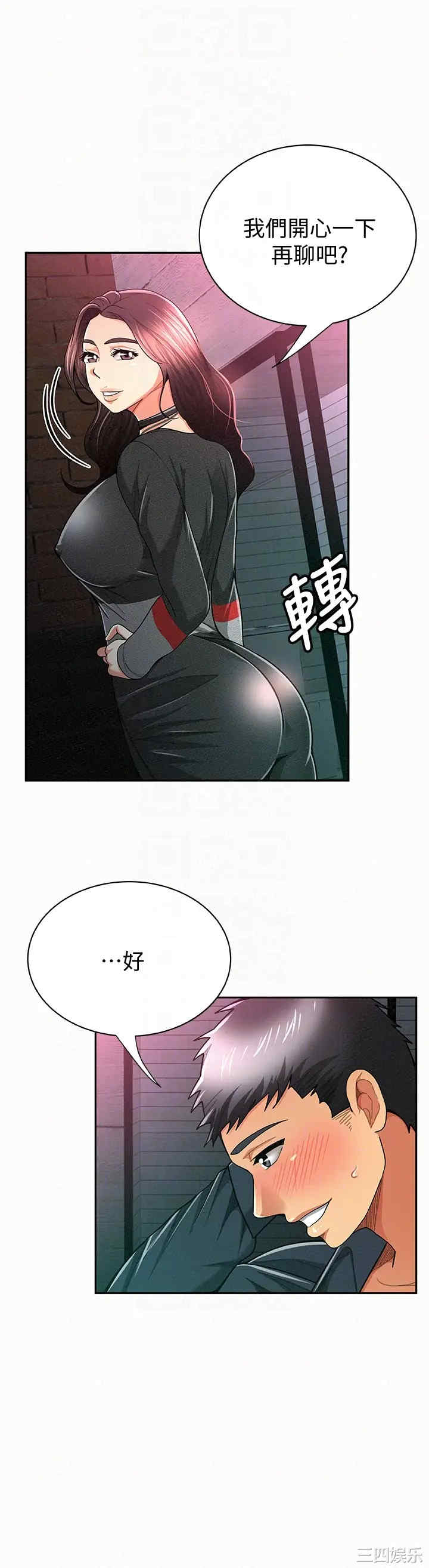 第25张