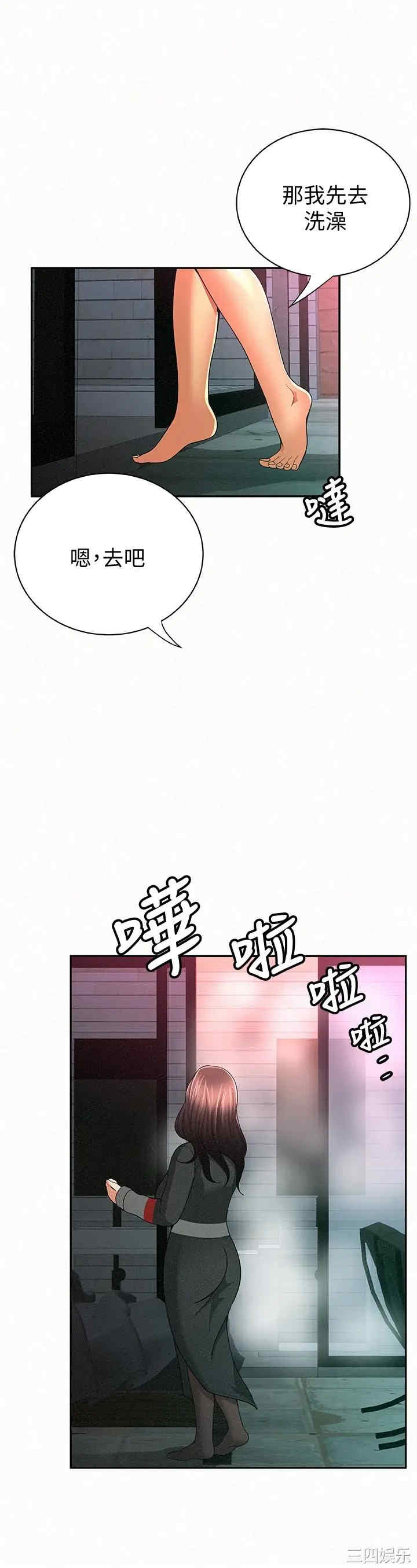 第26张