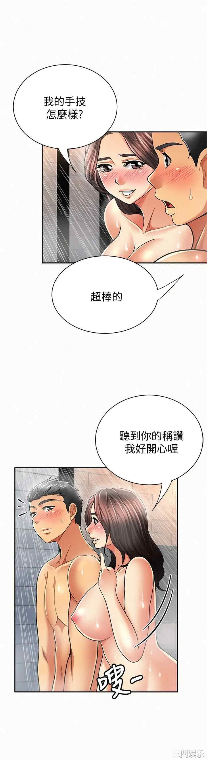 第5张