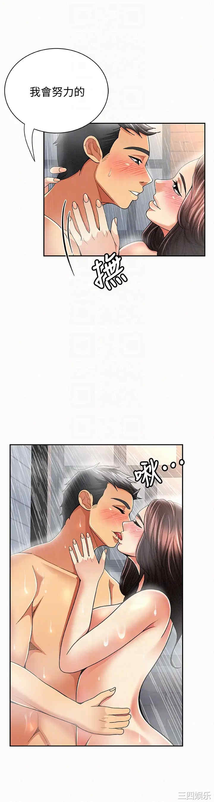 第7张