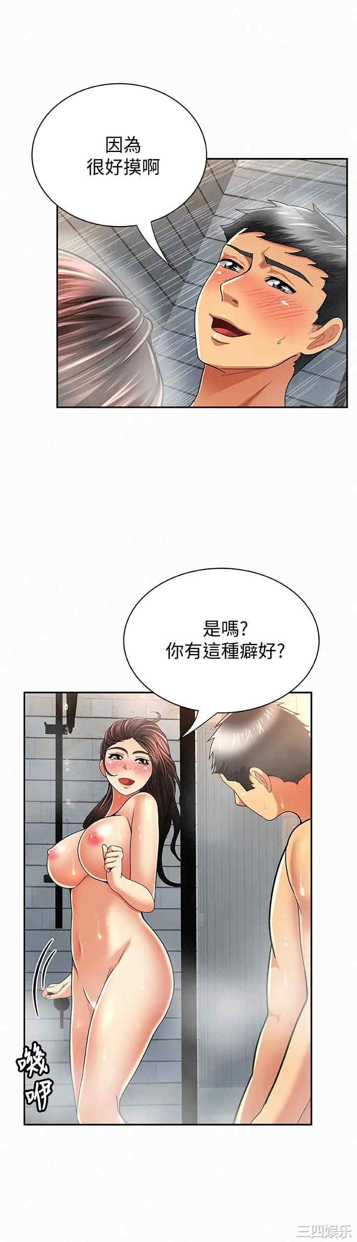 第10张