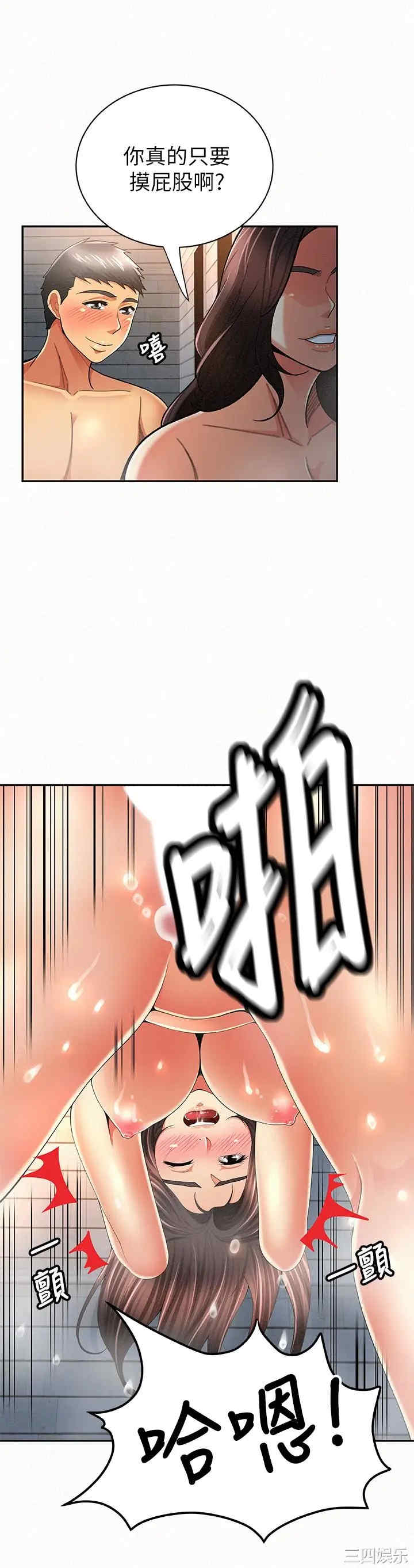第12张