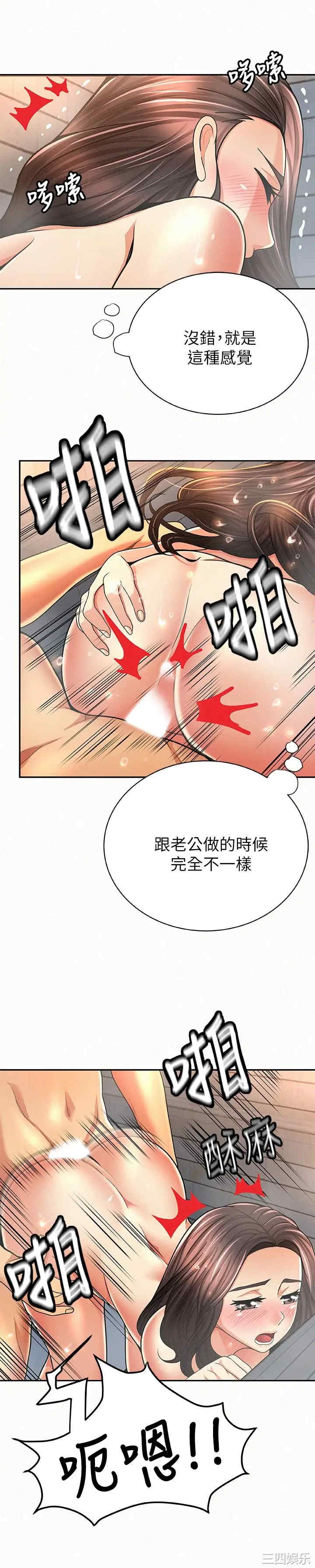 第17张