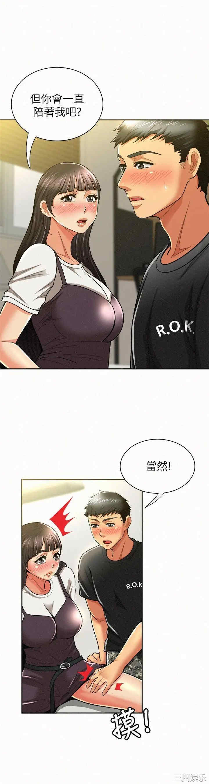 第2张