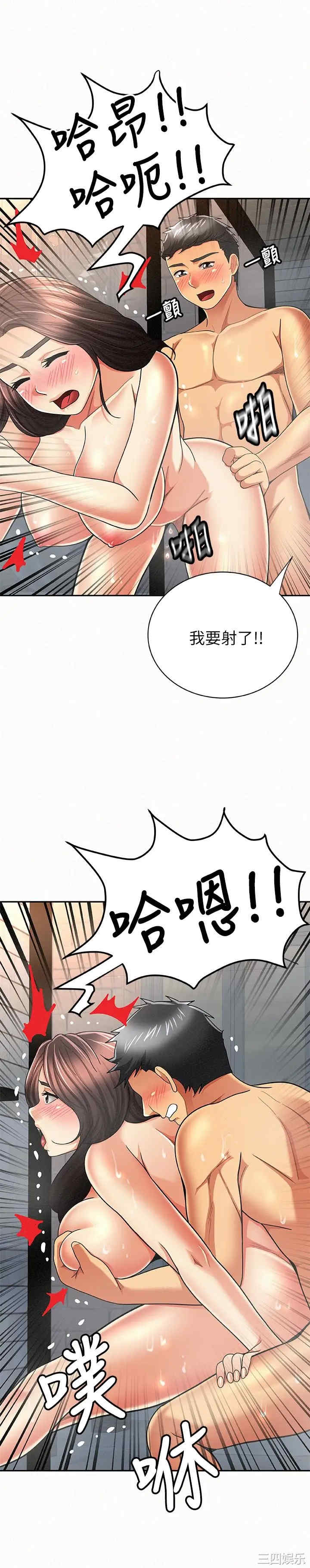 第20张