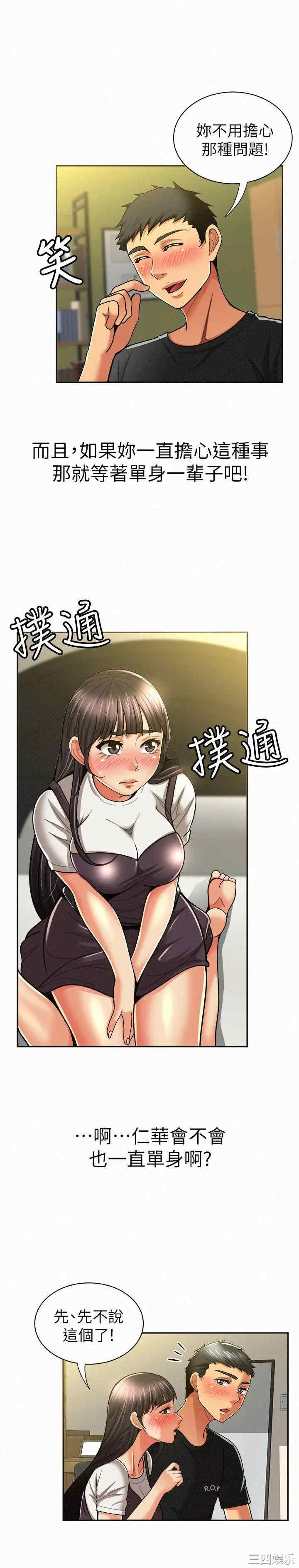 第3张