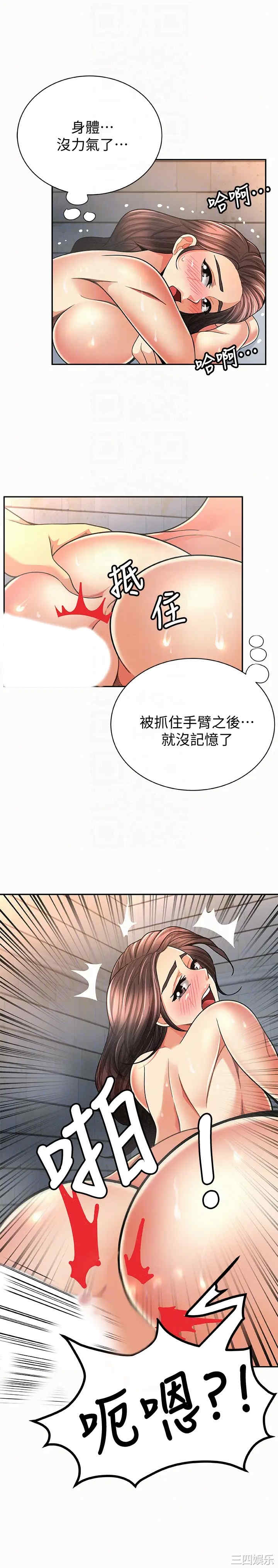 第23张