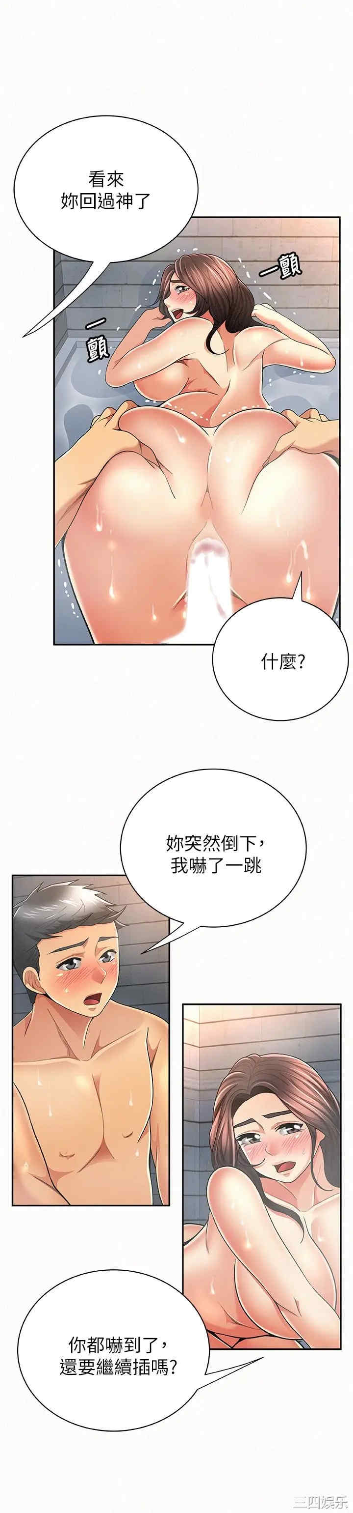 第24张