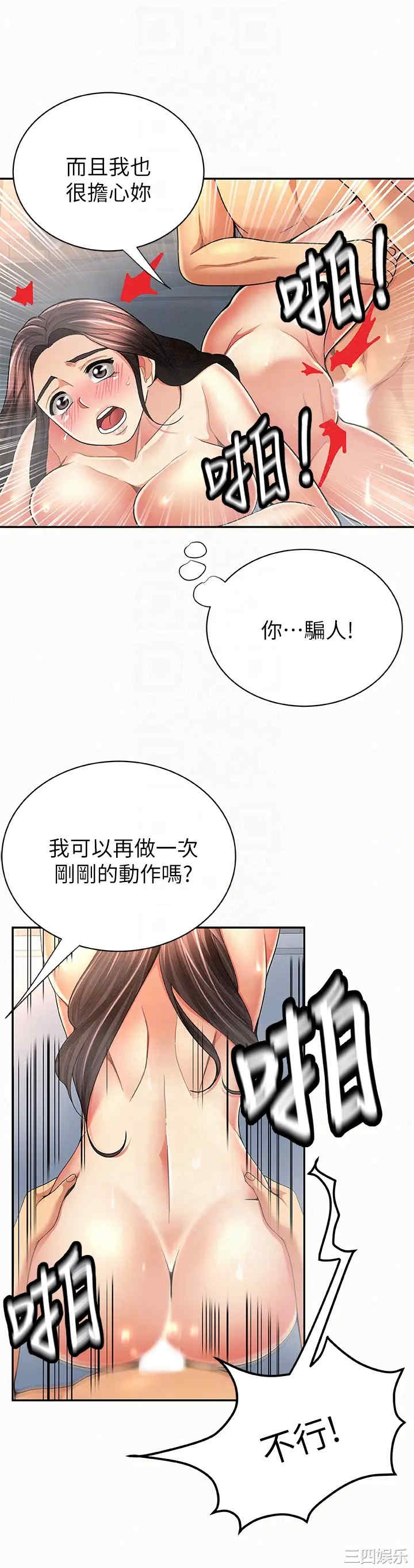 第25张