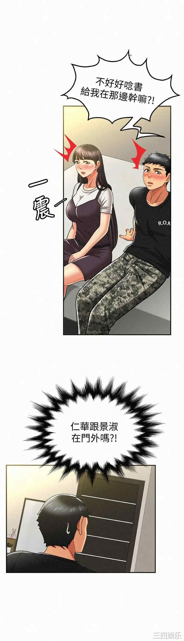 第8张