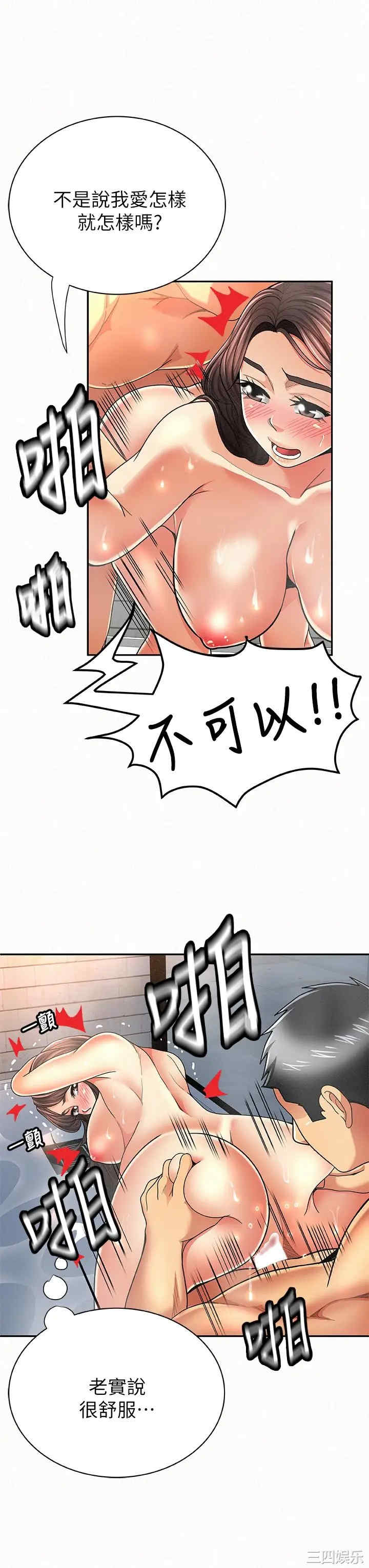 第26张