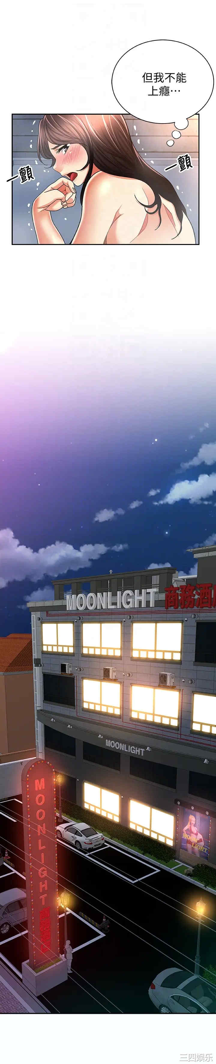 第27张