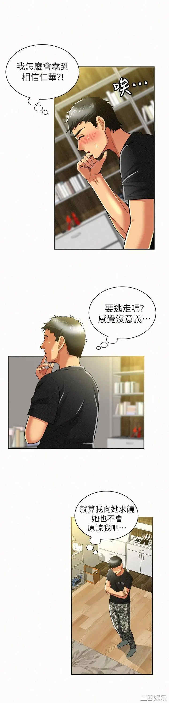第18张