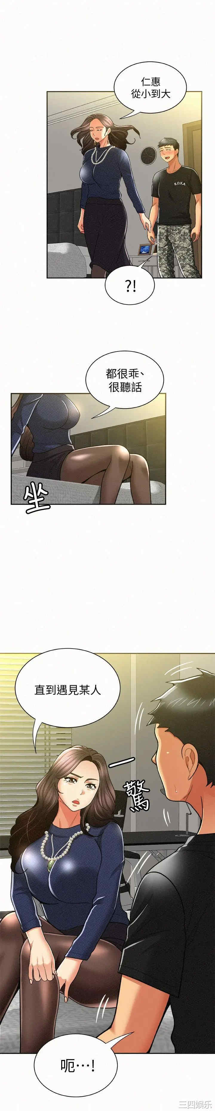 第21张