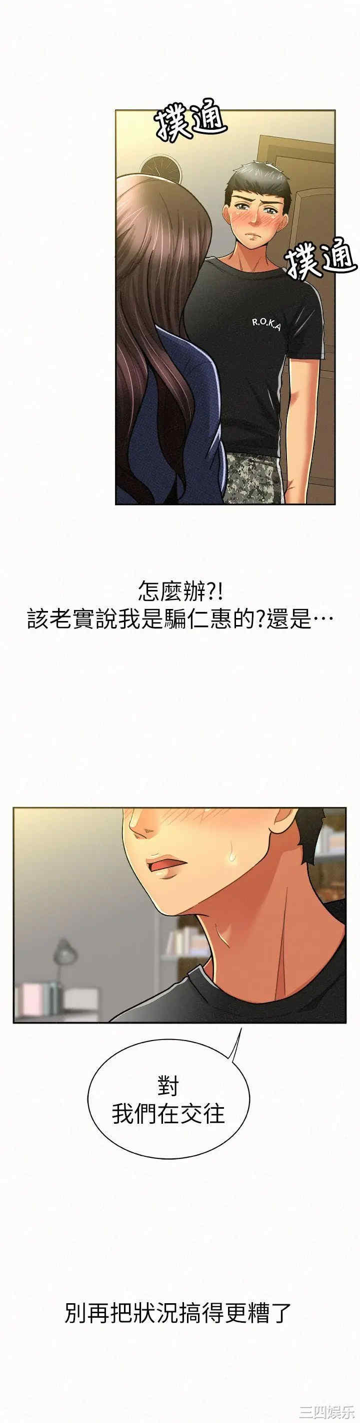 第24张